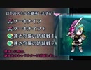 【ゆっくり実況】if好きのまったりFEH part125 ケーキナイフが欲しい花嫁ガチャ