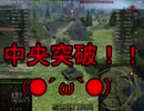 【WoT】ゆっくりテキトー戦車道　M41 Bulldog編　第217回「せめて装填時間を短くしてほしい」