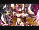 【wlw】この人誰なん？ part59【妲己 CR19】