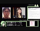 業界人の非公開グループ・裏アカウントは自主規制したほうがいい理由【けものフレンズ2・NGT48】