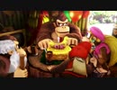 ドンキーコングトロピカルフリーズを今さら初見プレイ！！＃１