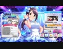 【デレステ】Max Beat イベントBGM