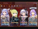 【ガチャで人生を吹き飛ばすだけのＲＰＧ】いつもは無課金勢の自分がヤバいほどガチャを回して冒険するヤバい物語【実況】　その４４