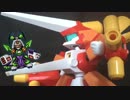 【メダ３カミキリver.】パテとヤスリと月面パンチ【実況＋模型】SP2