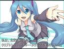 【初音ミク】初音ミクの自己紹介【VOCALOID】