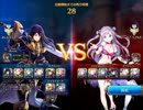 超運ゲーアリーナサーガ⑤