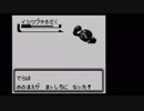 【実況】ポケモン金を人気のないポケモンでクリア #4