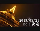 ショートサーキット出張版読み上げ動画4627