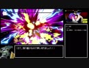 【RTA】大乱闘スマッシュブラザーズSPECIAL 灯火の星 はじめから＋ Any% Easy 2:25:21 Part3/8
