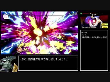 【RTA】大乱闘スマッシュブラザーズSPECIAL 灯火の星 はじめから＋ Any% Easy 2:25:21 Part3/8