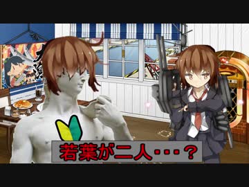 【実況】穢なき漢の初体験【艦これ】春イベ-初ALL甲を目指して-part１