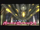 【GER】 ぐだぐだゴッドイーター茜ちゃん#29(前編)【VOICEROID実況】