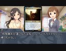 【モバマス】電波デッキを作ろう　その41【MTG】