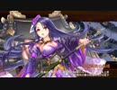 【城プロRE】討伐武将大兜！宇喜多直家～絶 -難- 槍のみ