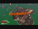 ＃１【サーモンラン＊まいと】全支給武器ランダムだけど出勤します。