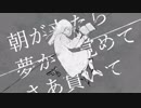 ニビイロドロウレ  歌ってみた【歌うたいの零】
