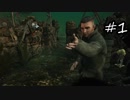 【2人実況】絶対に情報共有してはいけないDbD #1【Dead by Daylight】