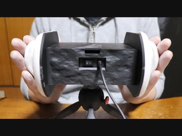 【ASMR】パウダーで耳のマッサージ / DuoPop【音フェチ】