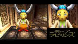 【プレイ動画】ディープラビリンス　DS版　part15