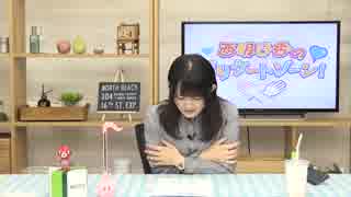 西明日香のデリケートゾーン！　第190回放送（2019.05.20）