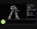 【バトオペ2】うつ戦記【Part2】