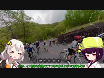 【ロードバイク】あかり・きりたんの自転車旅行EX　ハルヒル編
