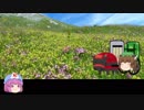 ゆっくり更級日記【武蔵から相模へ】