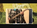 【はやとが弾いた】flower【ベースで弾いてみた】