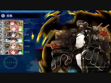 【実況】穢なき漢の初体験【艦これ】春イベ-初ALL甲を目指して-part2