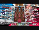 【wlw】　ヴァラーと共に　EX5ミクサ　【Part27】