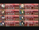 討伐武将大兜! 宇喜多直家 絶 難【城プロRE ☆5改以下イベユニ】