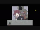 【陰陽の箱庭】純色と肉欲【part5】