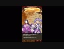 【さんぽけ】武将列伝_唐姫伝