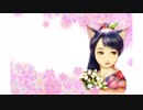 [サントラ] 風の谷のナウシカ　「鳥の人」～エンディング～ / 久石 譲 (VER:SL 歌詞：なし /offvocal)