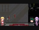 『ゆっくり実況』安定を目指すCataClysm:DDA 復興編 パート10