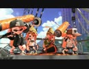 【俺からお前たちに】スプラトゥーン2【もの申す】Part62