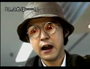 街中が苦手な若者(？)が街～運命の交差点～を実況プレイ　Part18