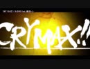 【ニコカラ】CRY MAX!!〈れるりり×鏡音レン〉【off_v】