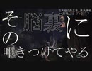 【この身一つで】見やすい実況動画目指してＭＨＷ Part7