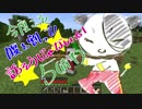 【Minecraft】今度こそ腹を割って話そうじゃないか【実況してみる】 Part５前半