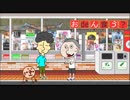 【自主制作アニメ】パイ乙パイセン　Episode 4 『 It is scary than it  looks 』