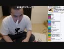 【ch】うんこちゃん『復活』5/6【2019/05/20】