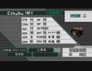 奇人達のクトゥルフ日記 「ウェストツアー」part1