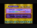 【実況】パネルでポンのスコアアタックをやってみた part4