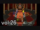 【クロノトリガー】初めての時間旅行に出かけよう！vol.26【Steam版】