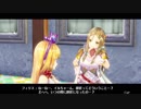 【実況】リディー＆スールのアトリエをしみじみと楽しむ【Part21】