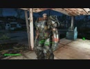 Fallout4　ＭＯＤ緑化を入れてゼロからスタート４４