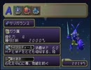 【#44】玉繭物語2 ～滅びの蟲～【実況】