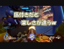 【OVERWATCH】じじいとバスティオンで生きていくんだ…【オーバーウォッチ】