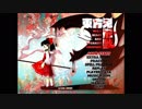 EASY未満だったシューターの東方鬼形獣体験版実況プレイ【NORMAL】